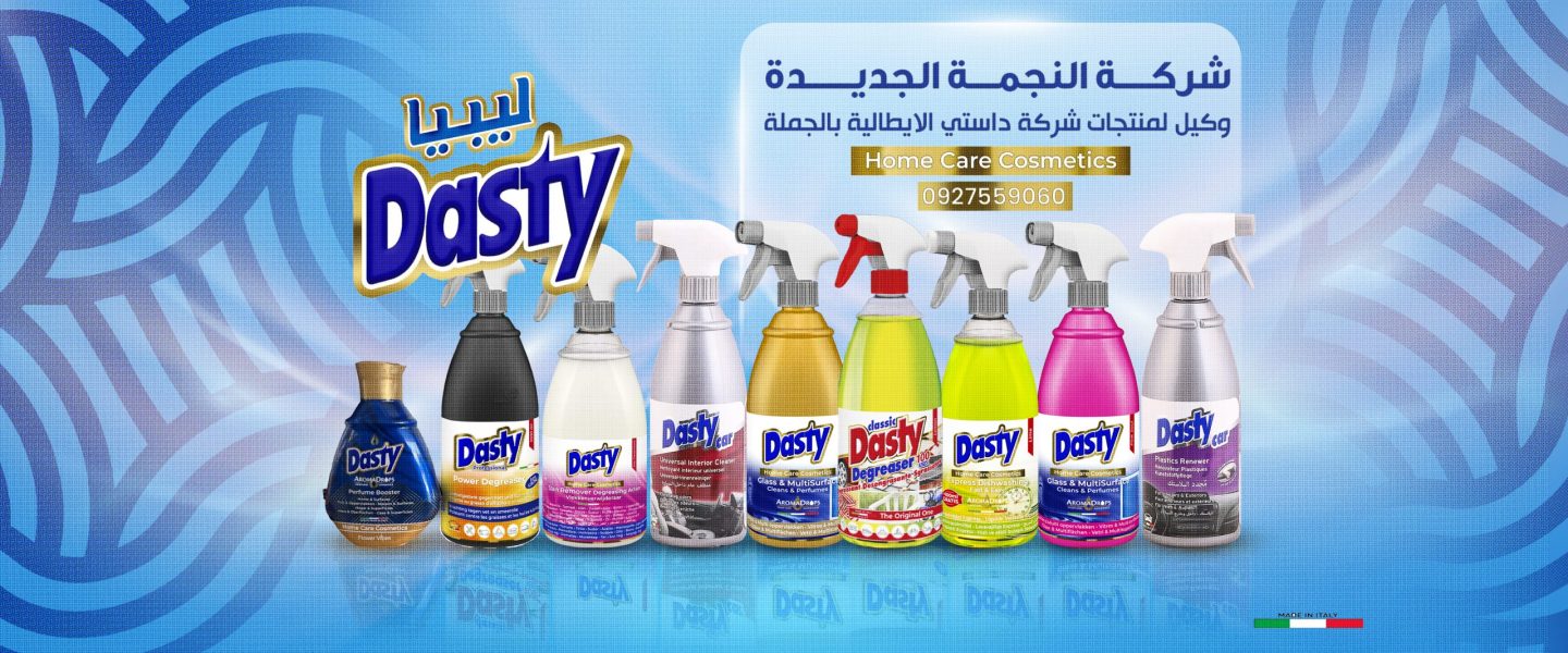 حائط داستي فقط copy حائط داستي فقط copy